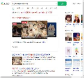 海关查获盗版拉布布2350个_360搜索