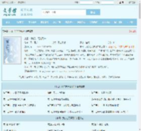 末日：我打造无限列车最新章节,末日：我打造无限列车无弹窗 - 文学馆