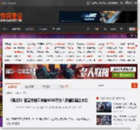 《鬼泣5》官宣总销量突破1000万份！改编动画立大功 _ 游民星空 GamerSky.com