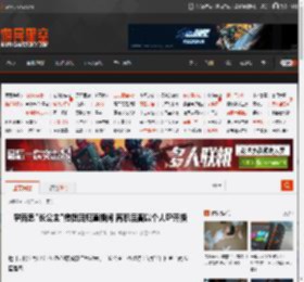 学而思\长公主\橙橙回归直播间 离职后曾以个人IP开播 _ 游民星空 GamerSky.com