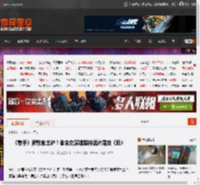 《歌手》新歌单出炉！者来女演唱黑神话片尾曲《屁》 _ 游民星空 GamerSky.com