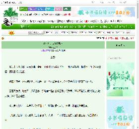 《事业批的仨作精男友》金加白　^第134章^ 最新更新:2025-06-13 16:06:03 晋江文学城