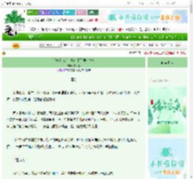 《[利威尔BG]乌鸦沉眠于第七捧灰》影子鸦　^第33章^ 最新更新:2025-06-13 16:05:51 晋江文学城