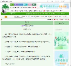 《腐烂生花》另刀行　^第57章^ 最新更新:2025-06-13 16:05:03 晋江文学城