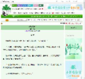 《被匪徒觊觎后》戎酒　^第3章^ 最新更新:2025-06-13 16:05:00 晋江文学城