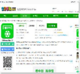 懂球帝app下载安装最新版本-懂球帝app新版官方下载v8.3.8 安卓手机版-2265安卓网