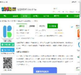 启康保app下载-启康保官方版下载v2.7.7 安卓版-2265安卓网