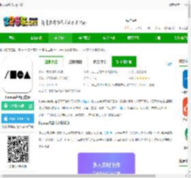 flowus息流app下载-flowus息流官方版下载v2.6.2 安卓手机最新版-2265安卓网