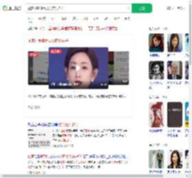 顾客打赏骑手要女店员袜子_360搜索