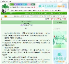 《夺舍后成了修真界公敌》清光长　^第4章^ 最新更新:2025-06-14 05:20:00 晋江文学城
