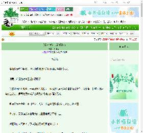 《像我这样从花瓶做到女官》拳擒溪川　^第7章^ 最新更新:2025-06-14 05:16:46 晋江文学城