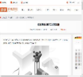 纪念碑谷2第七章怎么过-纪念碑谷2第7章灯塔攻略_游侠手游