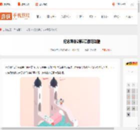 纪念碑谷2第五章怎么过-纪念碑谷2第5章群岛攻略_游侠手游