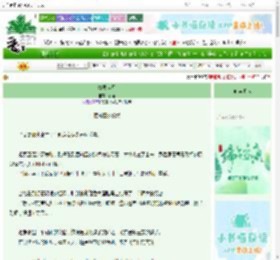 《精灵宝冠》竹解　^第9章^ 最新更新:2025-06-18 07:30:00 晋江文学城
