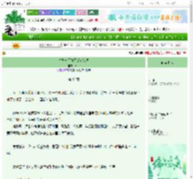 《竹马与天降不是宿敌吗》秉一　^第35章^ 最新更新:2025-06-18 07:01:24 晋江文学城