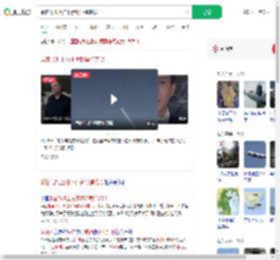 乘客飞机上拍下伊朗导弹袭以_360搜索