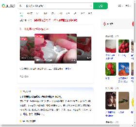吃十几颗荔枝后嗜睡冒冷汗_360搜索