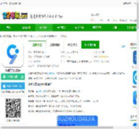 九州代驾平台下载手机版-九州代驾官方版下载v3.5.6 安卓版-2265安卓网