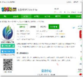 富宝资讯app下载安装最新版本-富宝资讯废钢网官方版下载v6.2.36 安卓版-2265安卓网