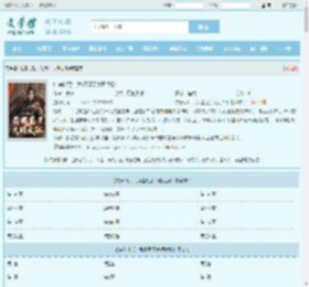快穿以后，我遇见了大明太孙最新章节,快穿以后，我遇见了大明太孙无弹窗 - 文学馆
