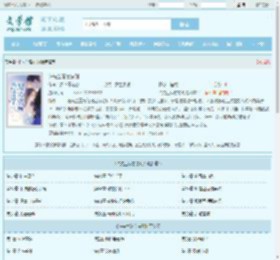许先生暗恋法则全文免费阅读,许先生暗恋法则完整版 - 文学馆