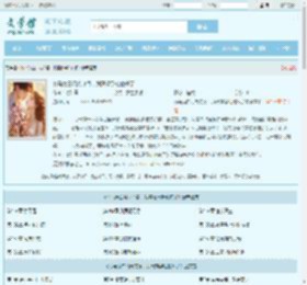 竹马为白月光守身，我离婚孕吐他疯了全文免费阅读,竹马为白月光守身，我离婚孕吐他疯了完整版 - 文学馆