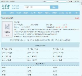 风流艳医最新章节,风流艳医无弹窗 - 文学馆