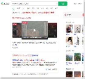 贵州垮塌大桥现场无人员伤亡_360搜索
