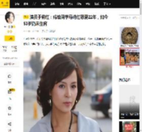 演员于莉红：嫁给同学马诗红恩爱22年，如今53岁仍未生育_夫妻_表演_小品