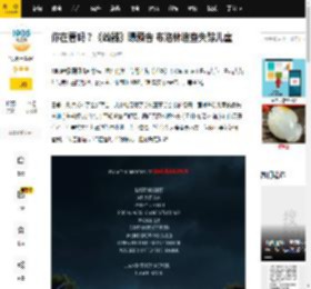 你在看吗？《凶器》曝预告 布洛林追查失踪儿童_甘迪_朱莉娅·加纳_展开