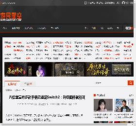 八位堂宣布多款手柄已适配Switch2：升级固件就能玩 _ 游民星空 GamerSky.com