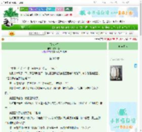 《百鬼夜行》冰激凌红茶　^第262章^ 最新更新:2025-06-25 19:44:47 晋江文学城
