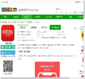 一万响app下载-一万响官方版下载v3.51 安卓版-2265安卓网