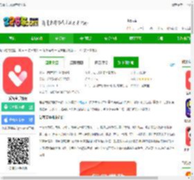 爱客宝app最新版下载-爱客宝手机版下载v2.58.0 安卓官方版-2265安卓网