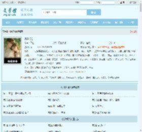 机缘巧合最新章节,机缘巧合无弹窗 - 文学馆