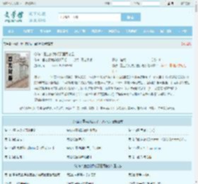 恋综：重生的我成了国民老公最新章节,恋综：重生的我成了国民老公无弹窗 - 文学馆