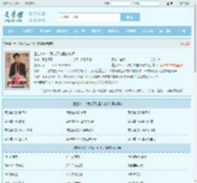 重生1983：我成了村里的傲娇最新章节,重生1983：我成了村里的傲娇无弹窗 - 文学馆