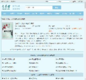 让你修仙，没让你祸害修仙界啊！最新章节,让你修仙，没让你祸害修仙界啊！无弹窗 - 文学馆