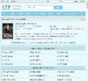 外国组织大佬报警，声称被我诈骗最新章节,外国组织大佬报警，声称被我诈骗无弹窗 - 文学馆