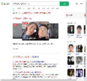 父亲家暴烧死母亲案死刑执行_360搜索