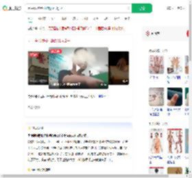 因中医指甲长把脉留印索2千_360搜索
