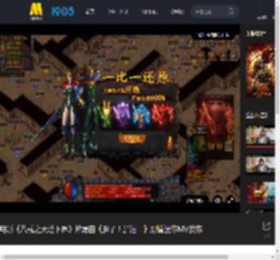 电影《八戒之天蓬下界》片尾曲《胖子！加油！》剧情迷你MV发布_高清视频在线观看_电影网