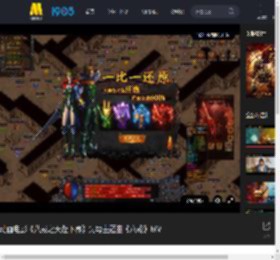 动画电影《八戒之天蓬下界》先导主题曲《八戒》MV_高清视频在线观看_电影网