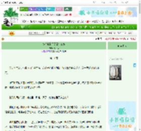 《撩人撩到了哥哥怎么办》雨木晞　^第11章^ 最新更新:2025-06-30 20:30:00 晋江文学城