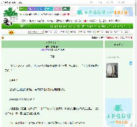《与秦王和亲后》流浪的狸猫　^第3章^ 最新更新:2025-06-30 20:29:06 晋江文学城