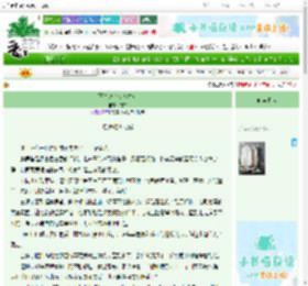 《石牛记（修改本）》曲昂　^第26章^ 最新更新:2025-06-30 20:25:10 晋江文学城