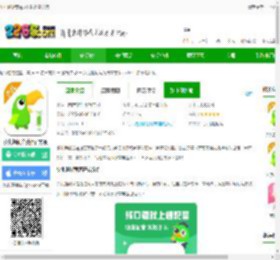少儿趣配音app下载免费安装-少儿趣配音英语官方版下载v6.67.2 安卓最新版-2265安卓网