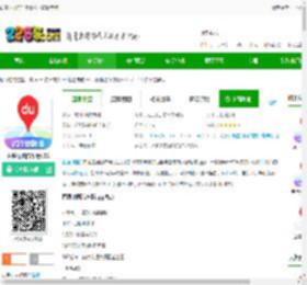 百度地图汽车版官方下载最新版-百度地图汽车版v21下载v21.3.1 安卓尝鲜版-2265安卓网