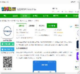 添可生活app下载-添可生活官方版下载v1.2.72 安卓版-2265安卓网