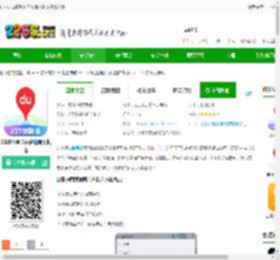 比亚迪百度地图汽车版下载安装官方版-2025比亚迪百度地图车机版下载v21.3.1 安卓大屏版-2265安卓网